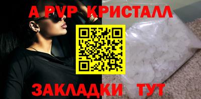 МДПВ Нарткала