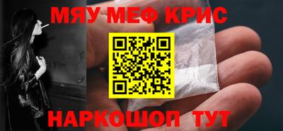 альфа пвп VHQ Можайск