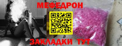 молекула духа Моздок