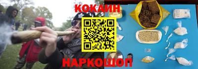 дистиллят марихуана Наро-Фоминск