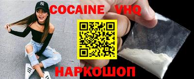 молекула духа Моздок