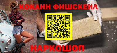 альфа пвп VHQ Можайск