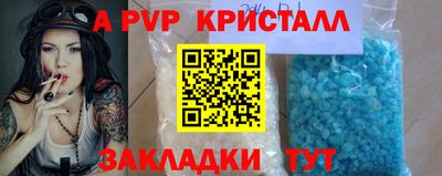 Альфа ПВП Можга