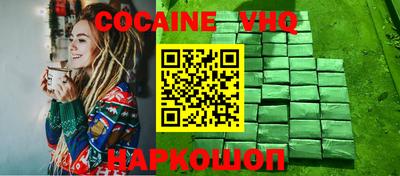 альфа пвп VHQ Можайск