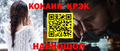 дистиллят марихуана Наро-Фоминск