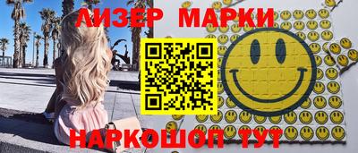 молекула духа Моздок