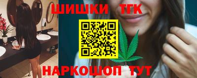 молекула духа Моздок
