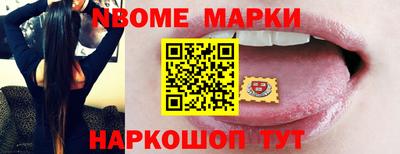 альфа пвп VHQ Можайск