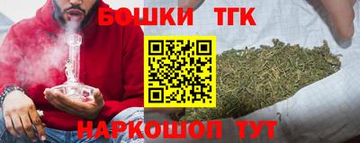 молекула духа Моздок