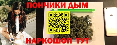 гашишное масло Нальчик