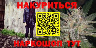 альфа пвп VHQ Можайск