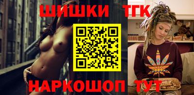 дистиллят марихуана Наро-Фоминск