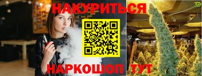 молекула духа Моздок