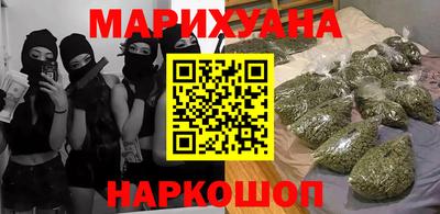 гашишное масло Нальчик