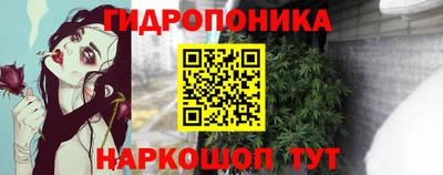 молекула духа Моздок