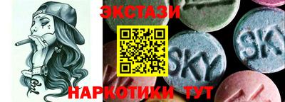 альфа пвп VHQ Можайск