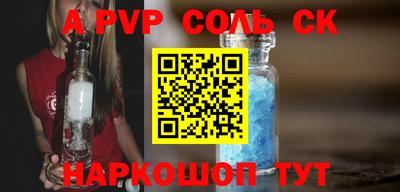 молекула духа Моздок