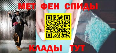 альфа пвп VHQ Можайск