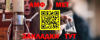 альфа пвп VHQ Можайск