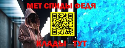 альфа пвп VHQ Можайск