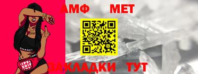 альфа пвп VHQ Можайск