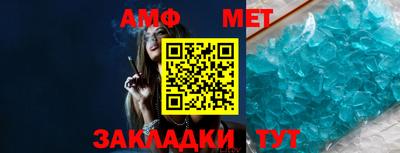 молекула духа Моздок