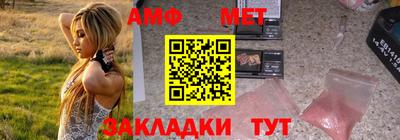 молекула духа Моздок