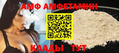 Альфа ПВП Можга