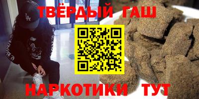 альфа пвп VHQ Можайск