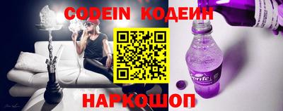 молекула духа Моздок