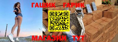 альфа пвп VHQ Можайск