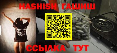 молекула духа Моздок