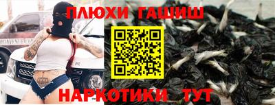 альфа пвп VHQ Можайск