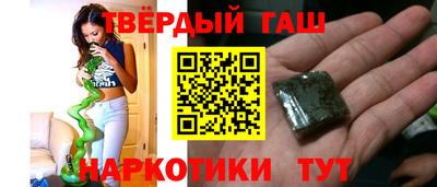 молекула духа Моздок