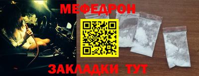 молекула духа Моздок
