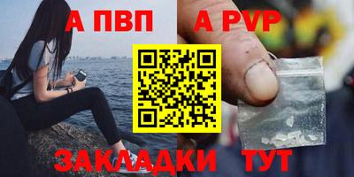 молекула духа Моздок