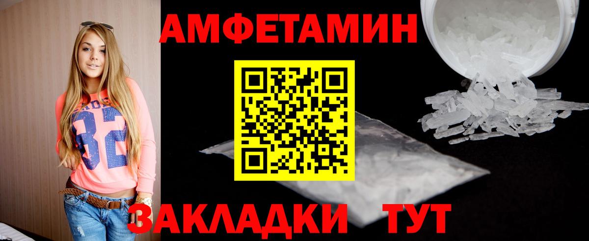 Сосновоборск  Метамфетамин  Вход с VPN  МЕТАМФЕТАМИН пудра 