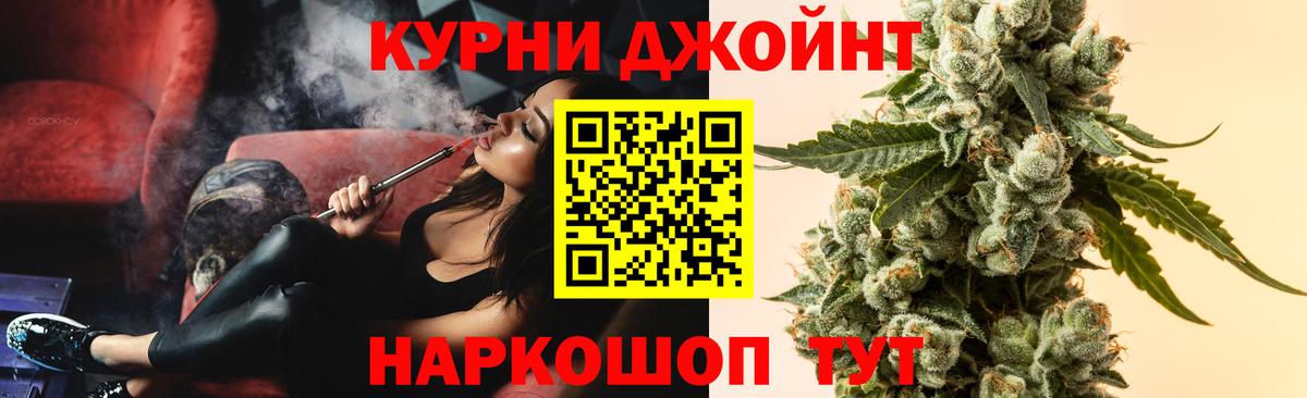 Марихуана индика  Шишки марихуана Ganja  Канабис Bruce Banner  Вход с VPN  Каннабис конопля  Сосновоборск 